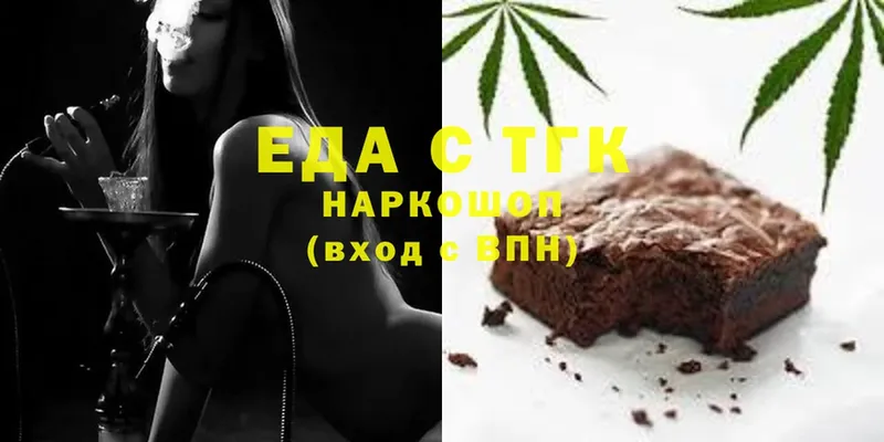 хочу наркоту  Николаевск-на-Амуре  Cannafood марихуана 