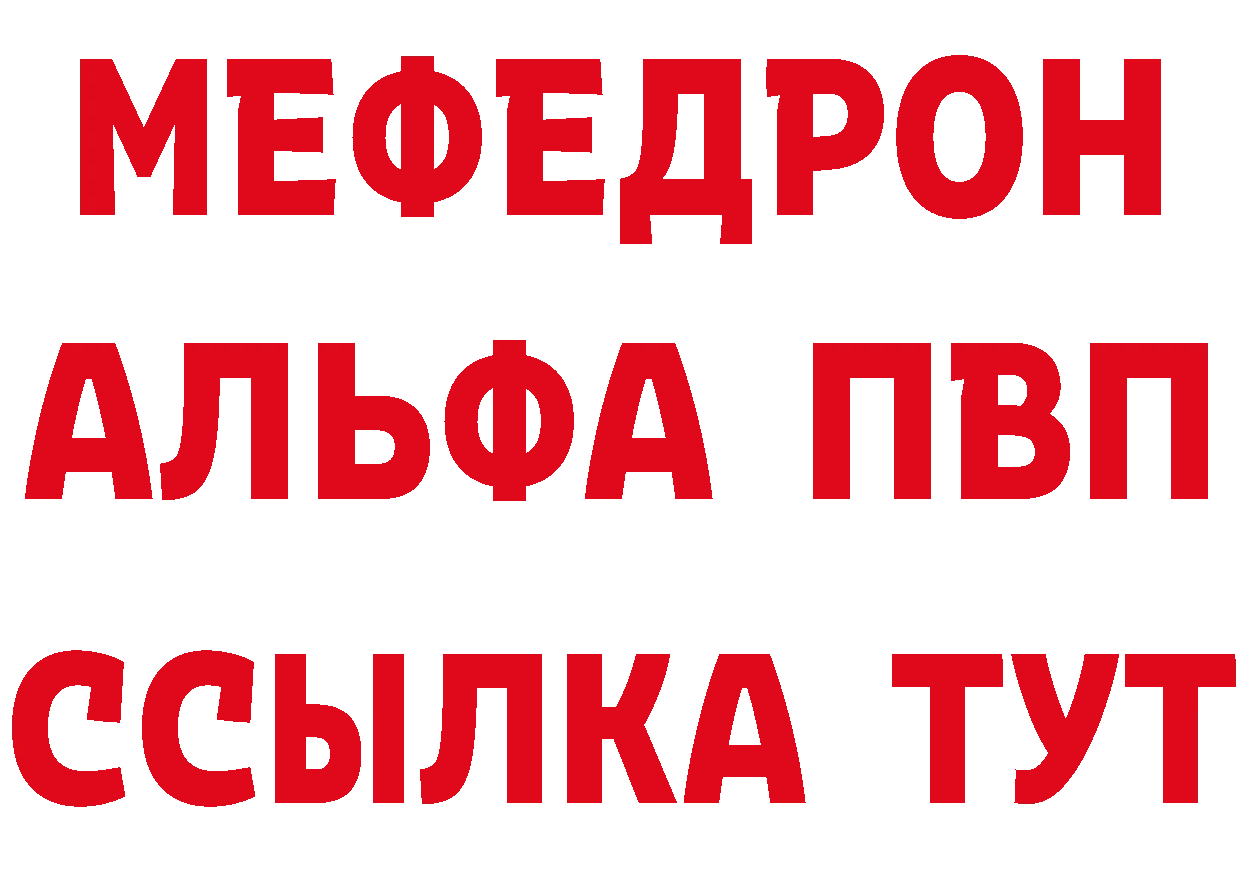 КЕТАМИН VHQ как войти даркнет mega Николаевск-на-Амуре